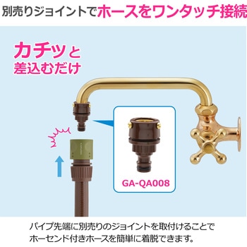 注文コード:82826436 ガーデン水栓 庭 おしゃれ 蛇口 横型 自在パイプ 170ミリ 首振り ガーデンシンク アンティークゴールド レトロ DIY - GAONA(ガオナ)