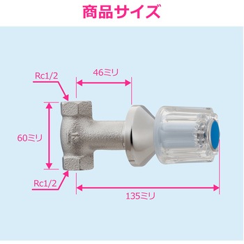注文コード:82826445 開閉バルブ 壁内 水道工事用 取付ねじ Rc1/2 隠蔽配管 壁付ハンドル 銭湯 プール シャワー 水出し - GAONA(ガオナ)