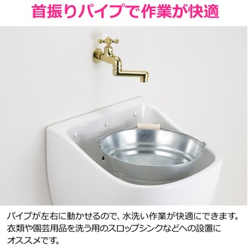 注文コード:82826461 ガーデン水栓 庭 おしゃれ 蛇口 自在パイプ 80ミリ 首振り スロップシンク アンティークゴールド レトロ DIY - GAONA(ガオナ)