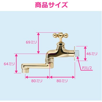 注文コード:82826461 ガーデン水栓 庭 おしゃれ 蛇口 自在パイプ 80ミリ 首振り スロップシンク アンティークゴールド レトロ DIY - GAONA(ガオナ)