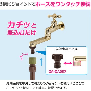 注文コード:82826461 ガーデン水栓 庭 おしゃれ 蛇口 自在パイプ 80ミリ 首振り スロップシンク アンティークゴールド レトロ DIY - GAONA(ガオナ)