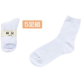 紳士綿混5足組リブソックス 24-26cm ホワイト 豊通オールライフ