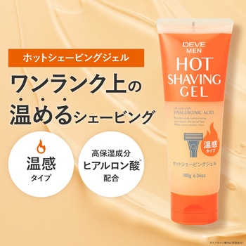 注文コード:82827861 DEVE MEN ホットシェービングジェル - 熊野油脂