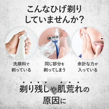 注文コード:82827861 DEVE MEN ホットシェービングジェル - 熊野油脂