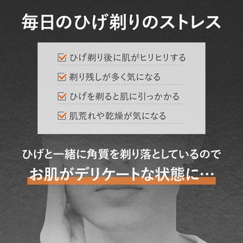 注文コード:82827861 DEVE MEN ホットシェービングジェル - 熊野油脂