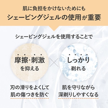 注文コード:82827861 DEVE MEN ホットシェービングジェル - 熊野油脂