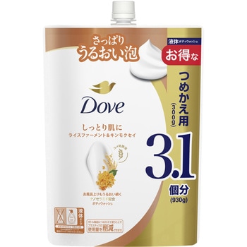 注文コード:82827879 ダヴ ボディウォッシュ ライスファーメント&キンモクセイ 本体 詰め替え 各種 - ダヴ