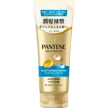 パンテーンモイストスムースリペア洗い流すトリートメント P&G