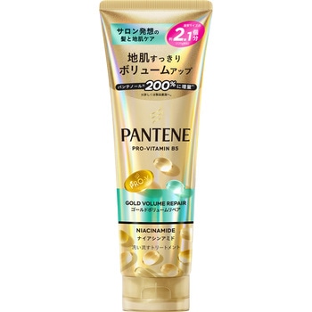 パンテーンゴールドボリュームリペア洗い流すトリートメント 各種 P&G