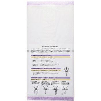 注文コード:82828475 御香詰合せ 1000°包装品 - 日本香堂