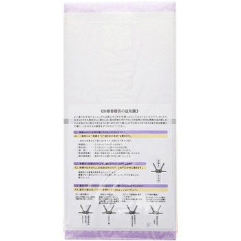 注文コード:82828475 御香詰合せ 1000°包装品 - 日本香堂