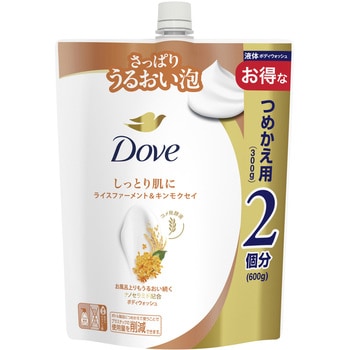 注文コード:82828579 ダヴ ボディウォッシュ ライスファーメント&キンモクセイ 本体 詰め替え 各種 - ダヴ