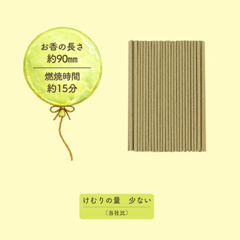 注文コード:82828631 ディズニーインセンス ひだまりの森の香り ミニ - 日本香堂