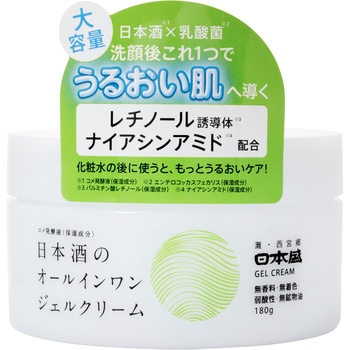 注文コード:82828667 日本酒のオールインワンジェルクリーム - 日本盛