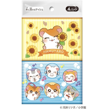 とっとこハム太郎ポケットティシュ ダイレイ