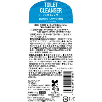 注文コード:82829297 カネヨン トイレクレンザー - カネヨ石鹸