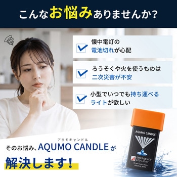 注文コード:82830855,82830871,82830880,82830889,82830898,82830907,82830916,82830925,82830941,82830950,82830959 アクモキャンドル 個装品 - アクモホールディングス