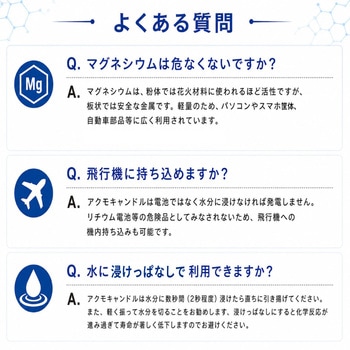 注文コード:82830968,82830977,82830986,82830995 アクモキャンドル 直進タイプ+拡散タイプ セット - アクモホールディングス