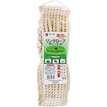 リングロープ綿 三友
