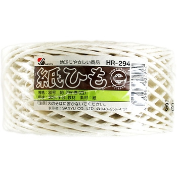 紙ひも 30号 三友