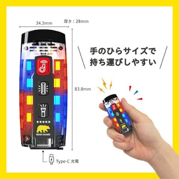 注文コード:82913559 熊よけ電子ホイッスル ベアーガード LEDライト付 生活防水 - TCL
