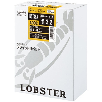 注文コード:82919010,82919071,82919220 ブラインドリベット(250本入) - LOBSTER(ロブスター/エビ印/ロブテックス)
