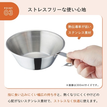注文コード:82919579 シェラカップ - ロゴス