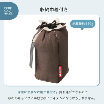 注文コード:82919755 携帯・アウトドア熱燗セット - ロゴス
