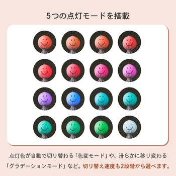 注文コード:82920026 てるてるランタン - ロゴス