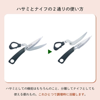 注文コード:82920096 シザーナイフ - ロゴス