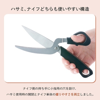 注文コード:82920096 シザーナイフ - ロゴス