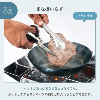 注文コード:82920096 シザーナイフ - ロゴス