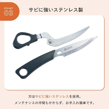 注文コード:82920096 シザーナイフ - ロゴス