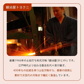 注文コード:82920218 ブッシュクラフト フルタング・ナタ - ロゴス