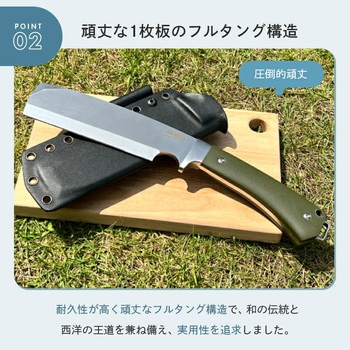 注文コード:82920218 ブッシュクラフト フルタング・ナタ - ロゴス