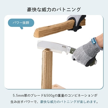 注文コード:82920218 ブッシュクラフト フルタング・ナタ - ロゴス