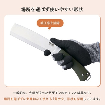 注文コード:82920218 ブッシュクラフト フルタング・ナタ - ロゴス