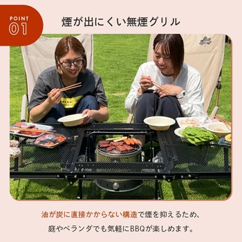 注文コード:82920595 無煙 メシ暖房グリル - ロゴス