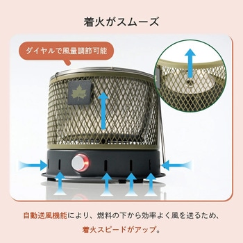 注文コード:82920595 無煙 メシ暖房グリル - ロゴス