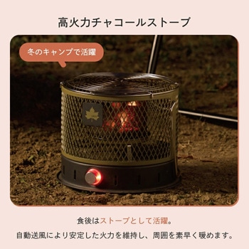 注文コード:82920595 無煙 メシ暖房グリル - ロゴス
