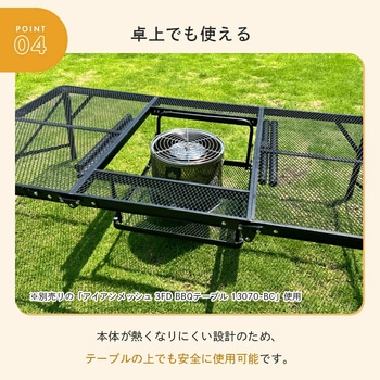 注文コード:82920595 無煙 メシ暖房グリル - ロゴス