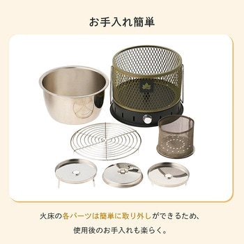 注文コード:82920595 無煙 メシ暖房グリル - ロゴス