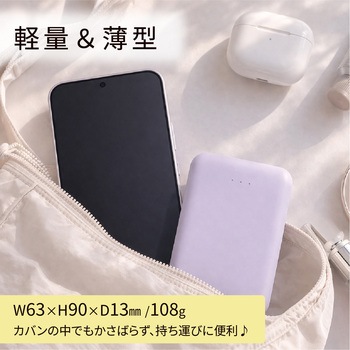 注文コード:82927665 半固体モバイルバッテリー 5000mA - ACRIVO