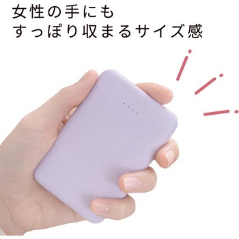 注文コード:82927665 半固体モバイルバッテリー 5000mA - ACRIVO