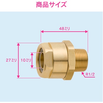 注文コード:82929065 ブレードホース用継手 水・空気・油・薬品用 圧送 工場 配管 設備 機械 - GAONA(ガオナ)