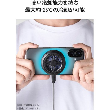注文コード:82930140 スマホクーラー ペルチェ素子 マグネット/ホルダー固定 最大約-25℃冷却 MagSafe対応 静音 軽量 USB-C給電 - エレコム