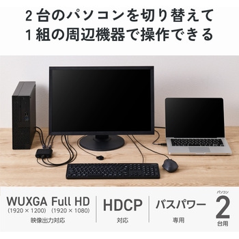 注文コード:82930158 HDMI KVM 切替器 2入力1出力 USB-Aポート×2 手元スイッチ パソコン2台切り替え KVMスイッチ - エレコム