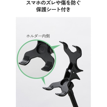 注文コード:82930176 スマホスタンド アーム クリップ固定 360度回転 角度調節 幅約90mmまで対応 フレキシブルアーム 寝ながら - エレコム