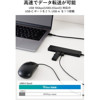 注文コード:82930201 USB Type-C ハブ ドッキングステーション 8in1 USB-C×3 USB-A×2 HDMI 4K/60Hz microSD&SDカードリーダー - エレコム