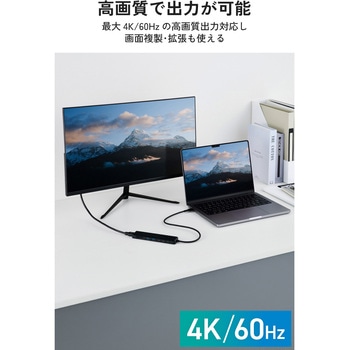 注文コード:82930201 USB Type-C ハブ ドッキングステーション 8in1 USB-C×3 USB-A×2 HDMI 4K/60Hz microSD&SDカードリーダー - エレコム